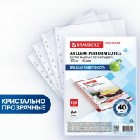 Файл-вкладыш А4 Brauberg 'STANDARD' прозрачный, 40 мкм, 100шт/уп, гладкие