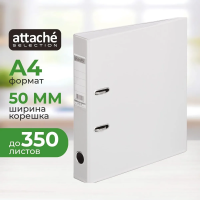 Папка-регистратор А4 Attache серая, 50 мм, 1451-05