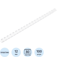 Пружины для переплета пластиковые Promega office 12мм прозр. 100шт/уп.