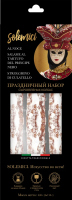 Колбаса Solemici Праздничный набор сыровяленая (110г x 3шт), 330г