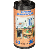 Мешки для мусора Концепция Быта ПНД 20л, 10мкм, 30шт/рул