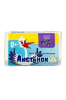 Мыло туалетное Аистенок Детское лаванда, 70г