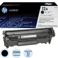 Картридж лазерный Hp Q2612A, черный