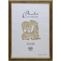 Рамка Зебра А4, коричневая, пластик