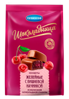 Конфеты желейные Шоколадница вишня, 160г