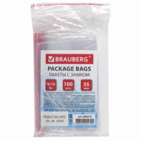 Пакеты с замком Zip Lock Brauberg 10х10см, 35мкм, 100шт/уп