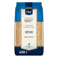 Макароны, паста Metro Chef Орзо, 450г