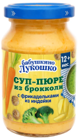 Суп-пюре мясо-растительный детский Бабушкино Лукошко Брокколи и фрикадельки с 12 месяцев, 190г