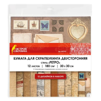 Бумага для скрапбукинга 30х30 см 'Ретро', двусторонняя, 12 листов, 12 дизайнов, 180 г/м2, ОСТРОВ СОКРОВИЩ, 662767
