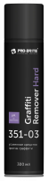 Усиленное чистящее средство Pro-Brite Graffiti Remover Hard 300мл, 351-03