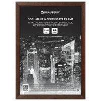 Рамка 21х30 см, дерево, багет 14 мм, BRAUBERG 'Elegant', венге, акриловый экран, 391295