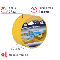 Клейкая лента хозяйственная Unibob 50мм х 25м, двухсторонняя