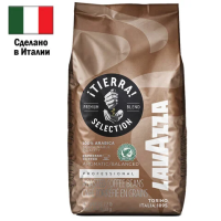Кофе в зернах Lavazza Tierra 1кг, пачка