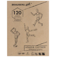Скетчбук, слоновая кость 100 г/м2, 210х297 мм, 120 л., прошивка, BRAUBERG ART 'CLASSIC', 128960