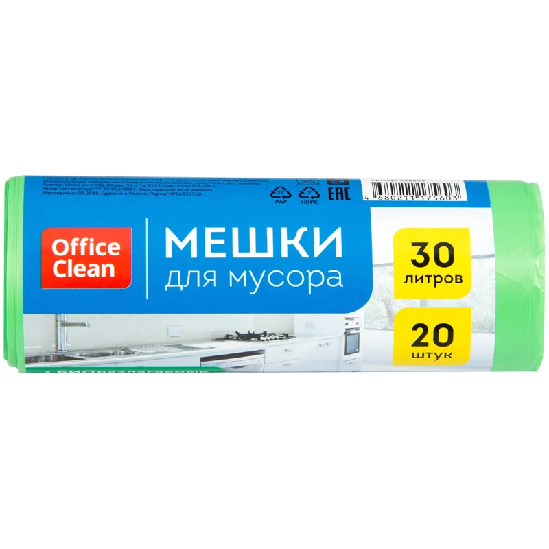 30 литров