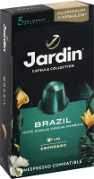 Кофе в капсулах Jardin Brazil, 10шт
