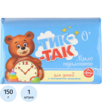 Мыло туалетное Тик-Так Детское, 150г