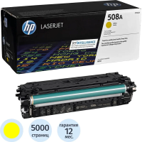 Картридж лазерный Hp CF362A, желтый