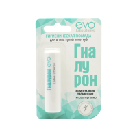 Помада Evo гигиеническая гиалурон, 3г