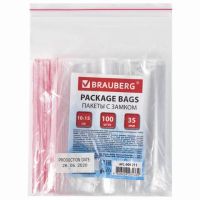 Пакеты с замком Zip Lock Brauberg 10х15см, 35мкм, 100шт/уп