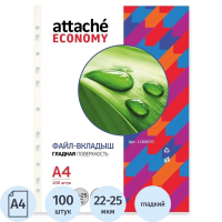 Файл-вкладыш А4 Attache прозрачный, с перфорацией, 25мкм, 100шт/уп