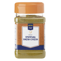 Приправа Metro Chef Приправа хмели-сунели, 280г