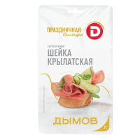 Шейка Дымов Крылатская сырокопченая нарезка, 70г