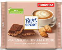 Шоколад Ritter Sport молочный Итальянское печенье и кофе, 100г