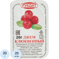 Джем Руконт Клюква, 20х20г