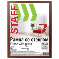 Рамка 30х40 см небьющаяся, КОМПЛЕКТ 2 штуки, багет 18 мм, МДФ, STAFF 'Grand', цвет итальянский орех, 391335