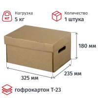 Архивный короб Делопроизводство, 325х235х180мм, с крышкой, бурый