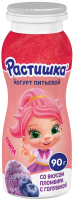 Йогурт питьевой детский Растишка Пломбир и голубика 1.6% с 3 лет, 90г