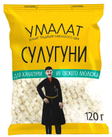 Сыр Умалат Сулугуни для хачапури кубики нарезка 45%, 120г