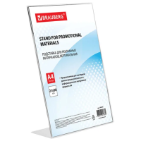 Подставка настольная Brauberg А4, 210х297мм, 290418