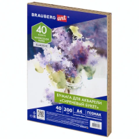 Бумага для акварели А4, 40 л., 200 г/м2, ГОЗНАК СПб, в коробке, BRAUBERG ART CLASSIC, 'СИРЕНЕВЫЙ БУКЕТ', 112321