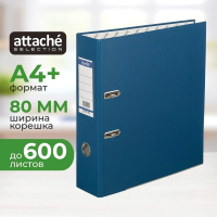 Папка-регистратор А4 Attache Economy Plus синяя, 80м, 1446-01