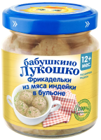 Фрикадельки мясные детские Бабушкино Лукошко в бульоне Индейка с 12 месяцев, 100г