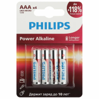 Батарейки алкалиновые 'мизинчиковые' КОМПЛЕКТ 4 шт., PHILIPS Power Alkaline, ААА (LR03,15А), блистер, Б0062736