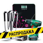 Товары для дома