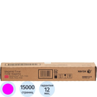 Картридж лазерный Xerox 006R01518, пурпурный