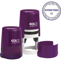Оснастка для круглой печати Colop Printer d=40мм, фиолетовый, с крышкой