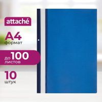 Скоросшиватель с перфорацией Attache синий, А4, 10шт/уп
