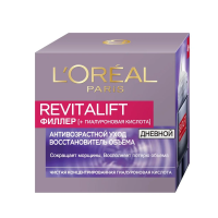 Крем для лица L'Oreal Paris Ревиталифт Филлер антивозрастной уход восстановитель объема дневной, 50мл