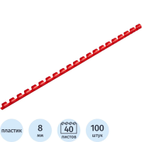 Пружины для переплета пластиковые Promega office 8мм красные 100шт/уп.