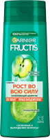 Шампунь Garnier Fructis Рост во всю силу для ослабленных склонных к выпадению волос укрепляющий, 400мл