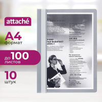 Скоросшиватель пластиковый Attache серый, 0.13мм, 0.15мм, 10шт/уп