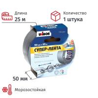 Клейкая лента армированная Unibob Супер 50мм х25м, на основе полиэстера, серая