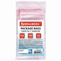 Пакеты с замком Zip Lock Brauberg 4х6см, 35мкм, 100шт/уп