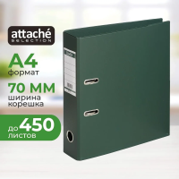 Папка-регистратор А4 Attache Strong Line темно-зеленая, 70 мм, ПВХ