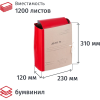 Архивная папка на завязках Attache Дело красная, А4, 310х230х120 мм